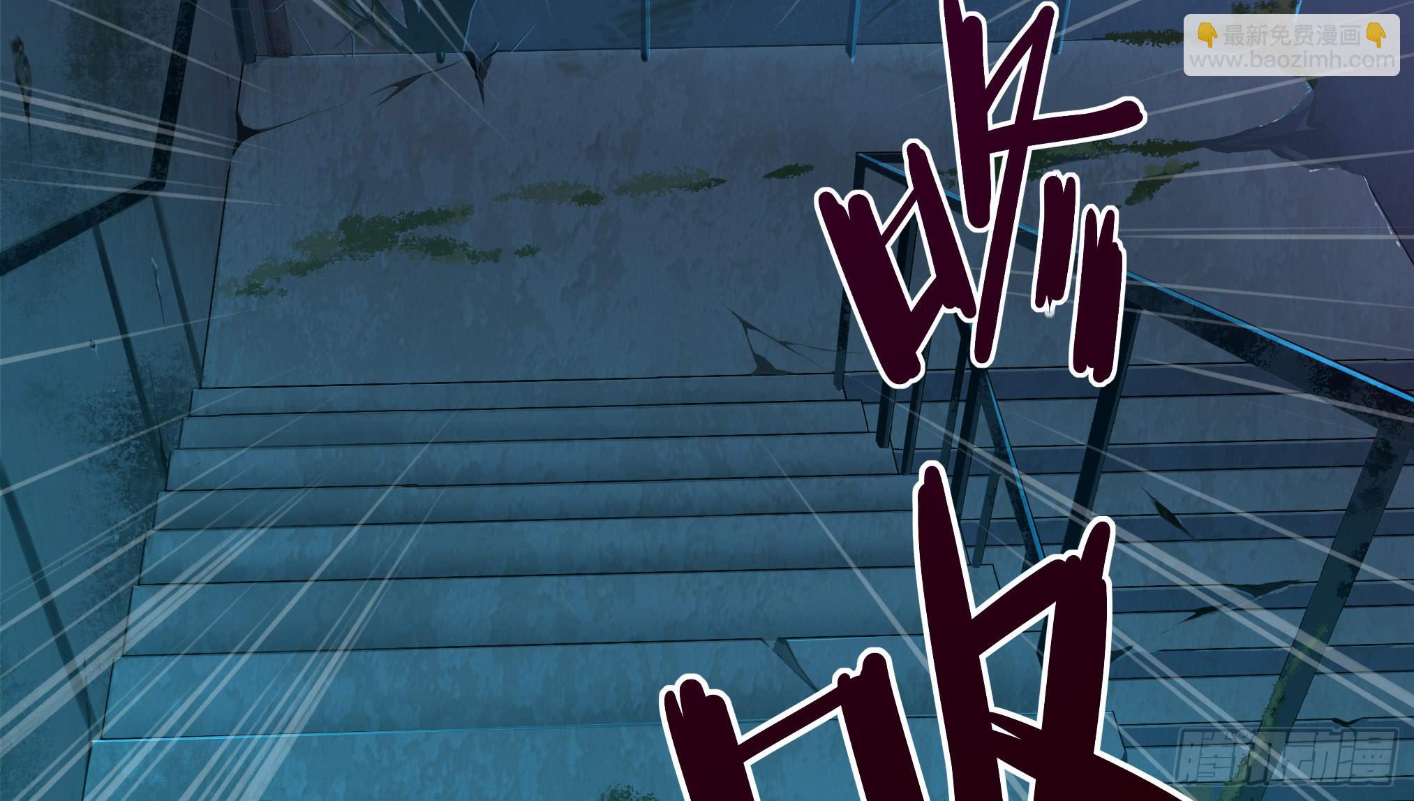 穿越末世变萌妹 - 第3话-新世界倒计时(6/8) - 3