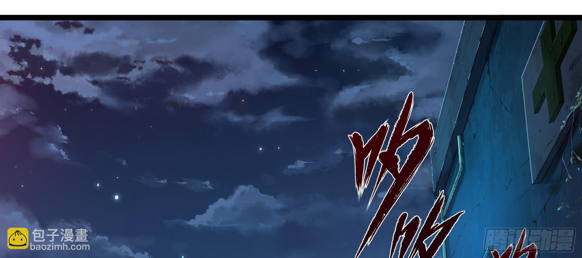 穿越末世变萌妹 - 第3话-新世界倒计时(6/8) - 5