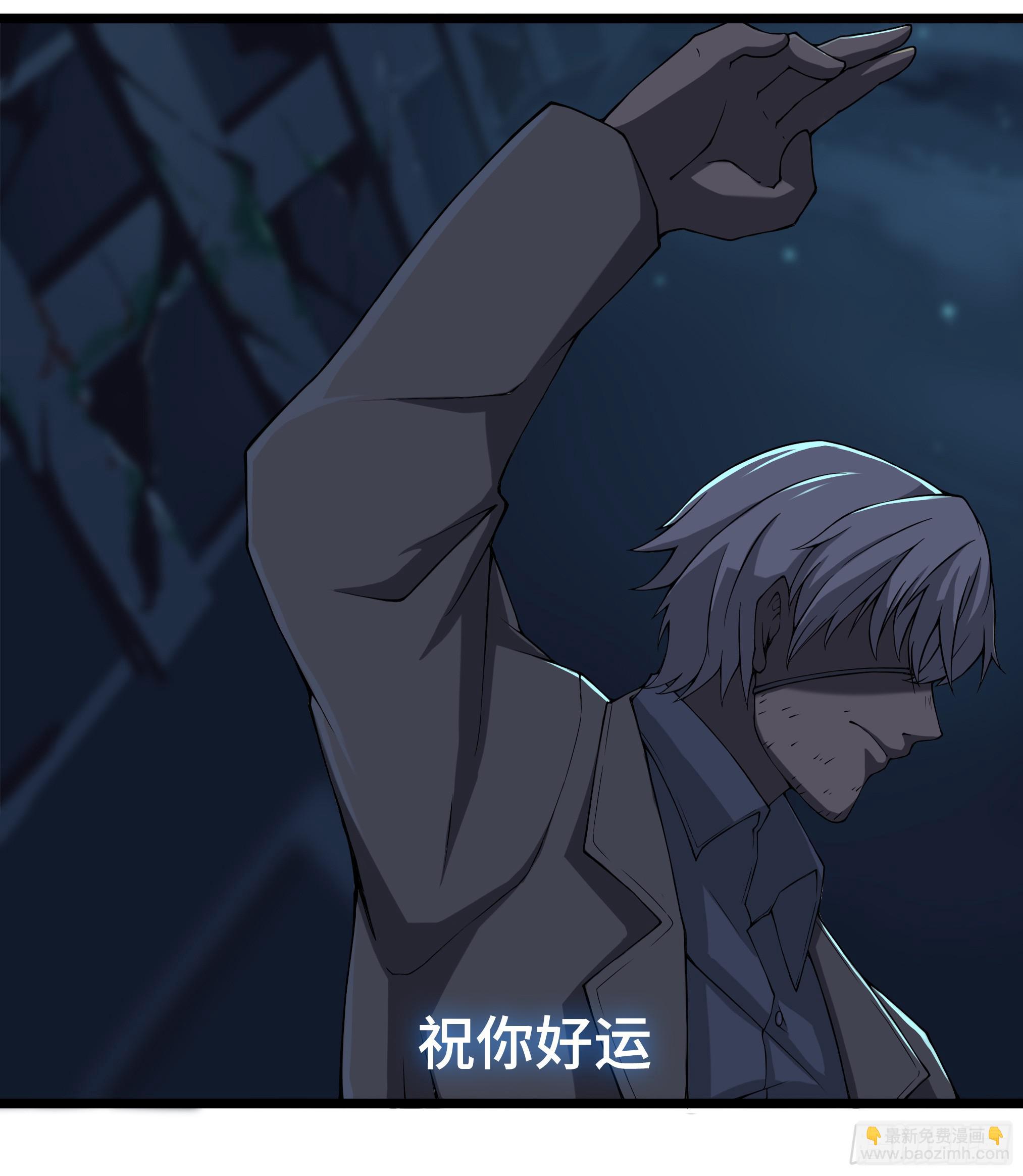 穿越末世变萌妹 - 第3话-新世界倒计时(1/8) - 3