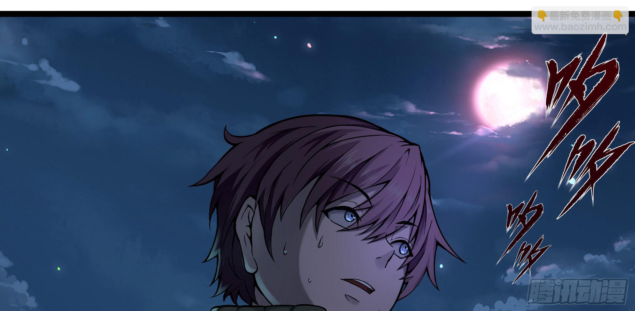 穿越末世变萌妹 - 第3话-新世界倒计时(6/8) - 8