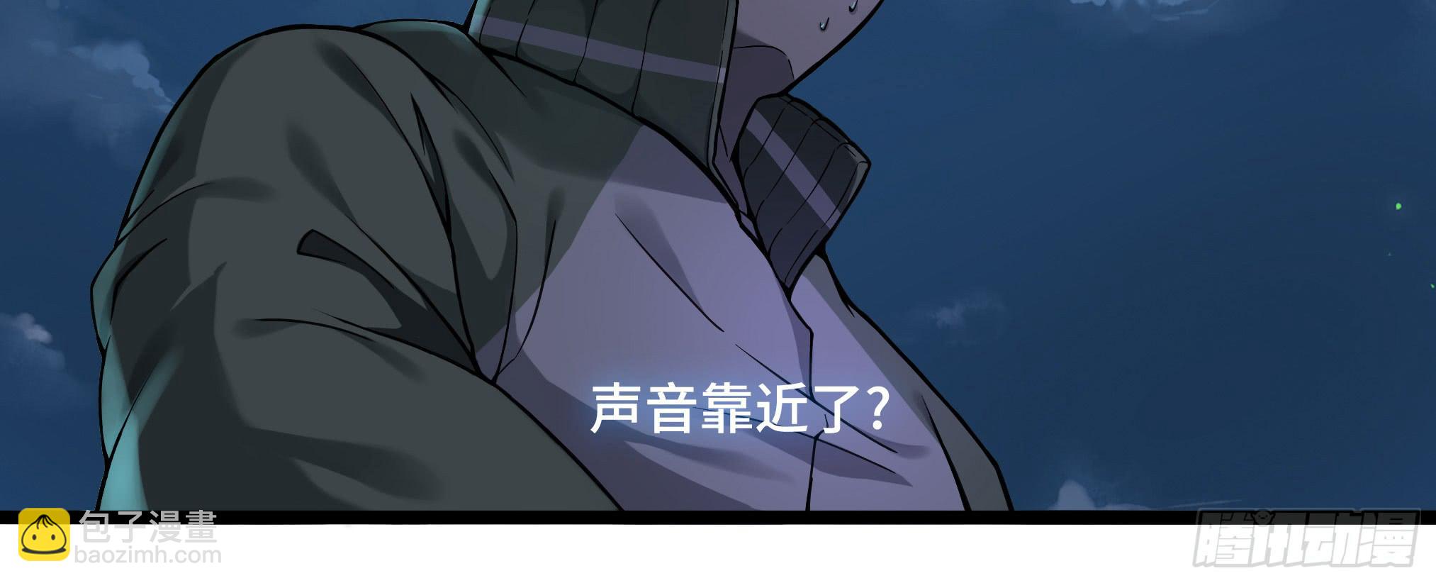 穿越末世变萌妹 - 第3话-新世界倒计时(6/8) - 1