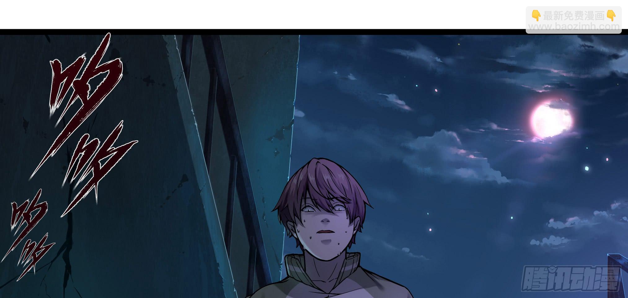 穿越末世变萌妹 - 第3话-新世界倒计时(6/8) - 4