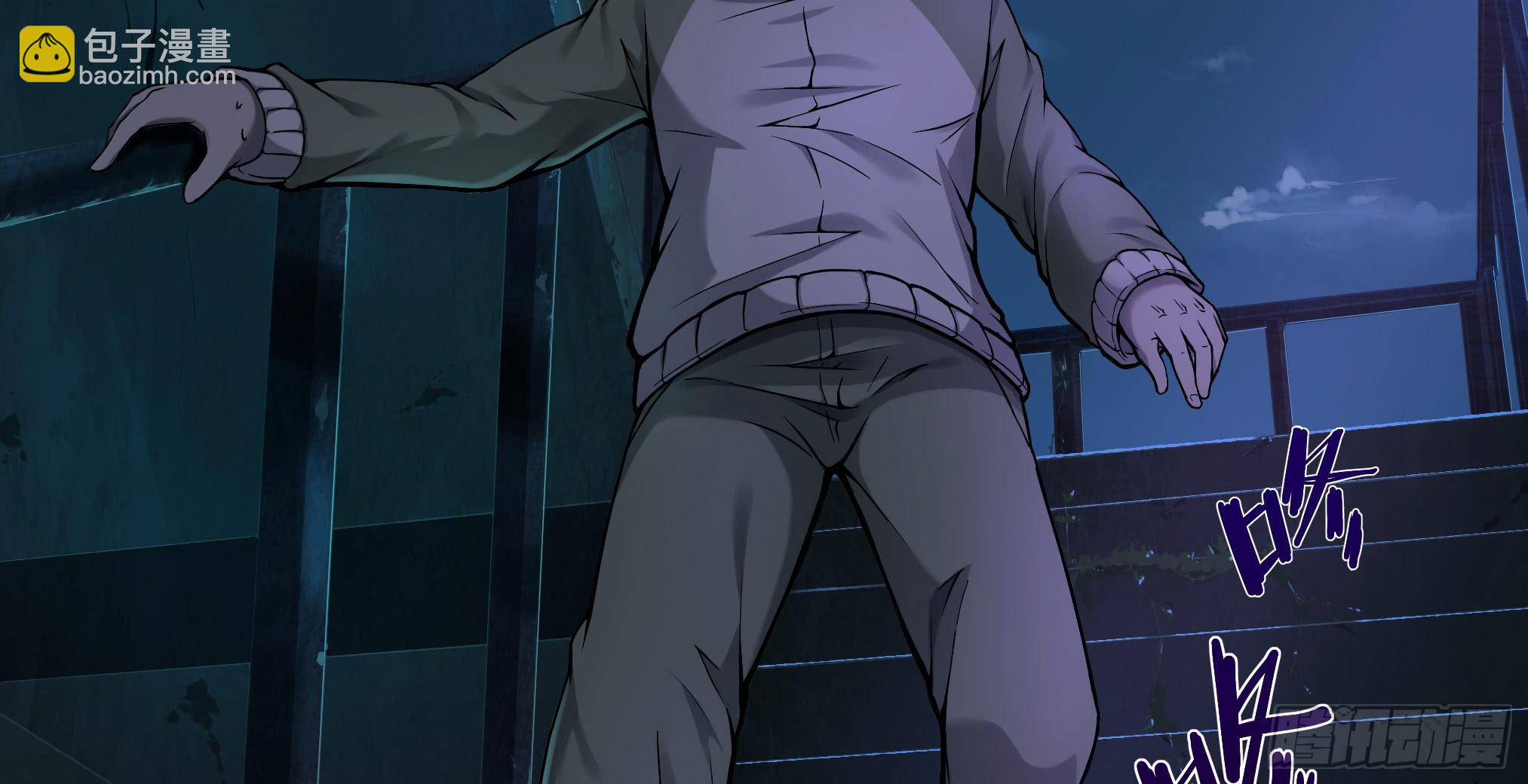 穿越末世变萌妹 - 第3话-新世界倒计时(6/8) - 5