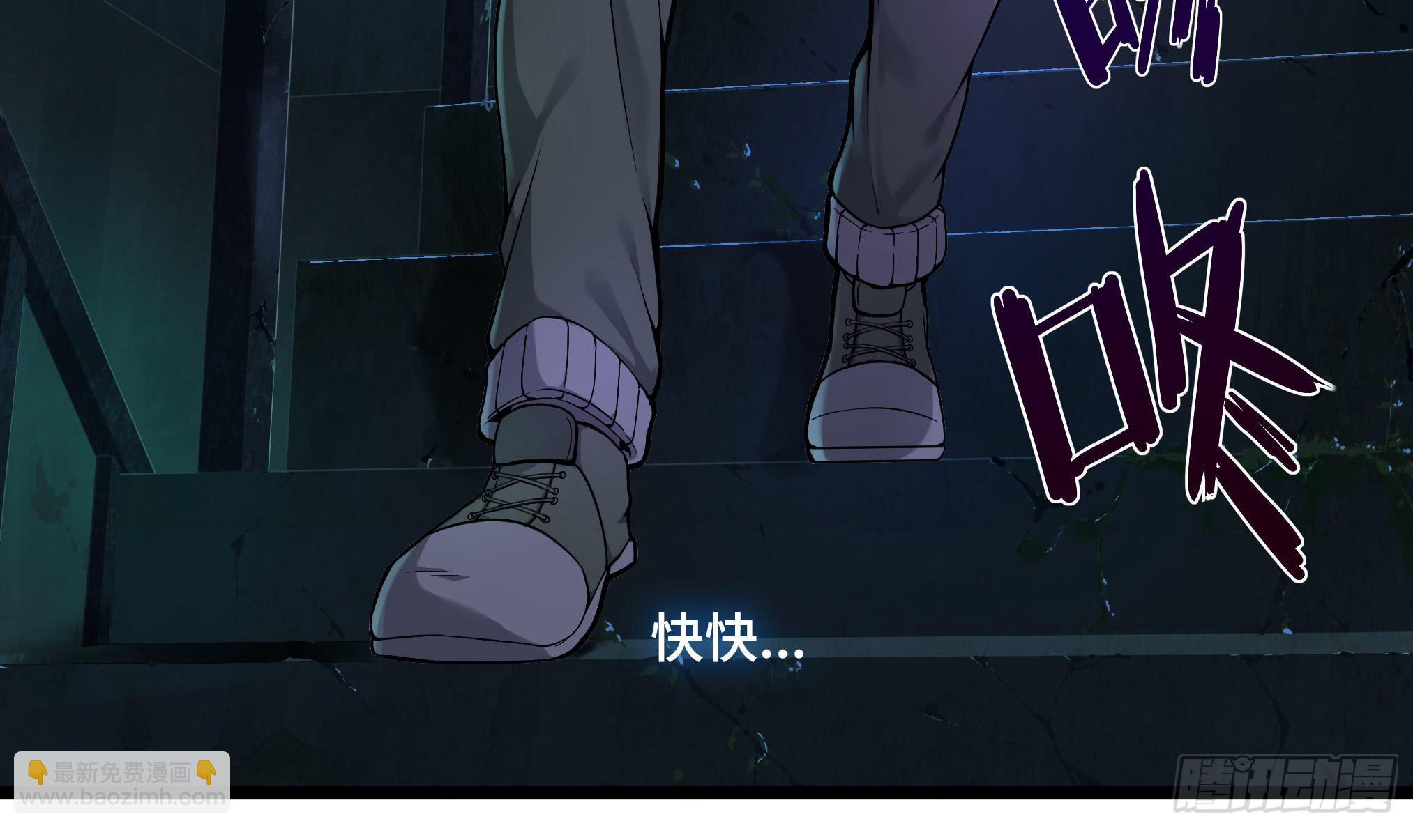 穿越末世变萌妹 - 第3话-新世界倒计时(6/8) - 6