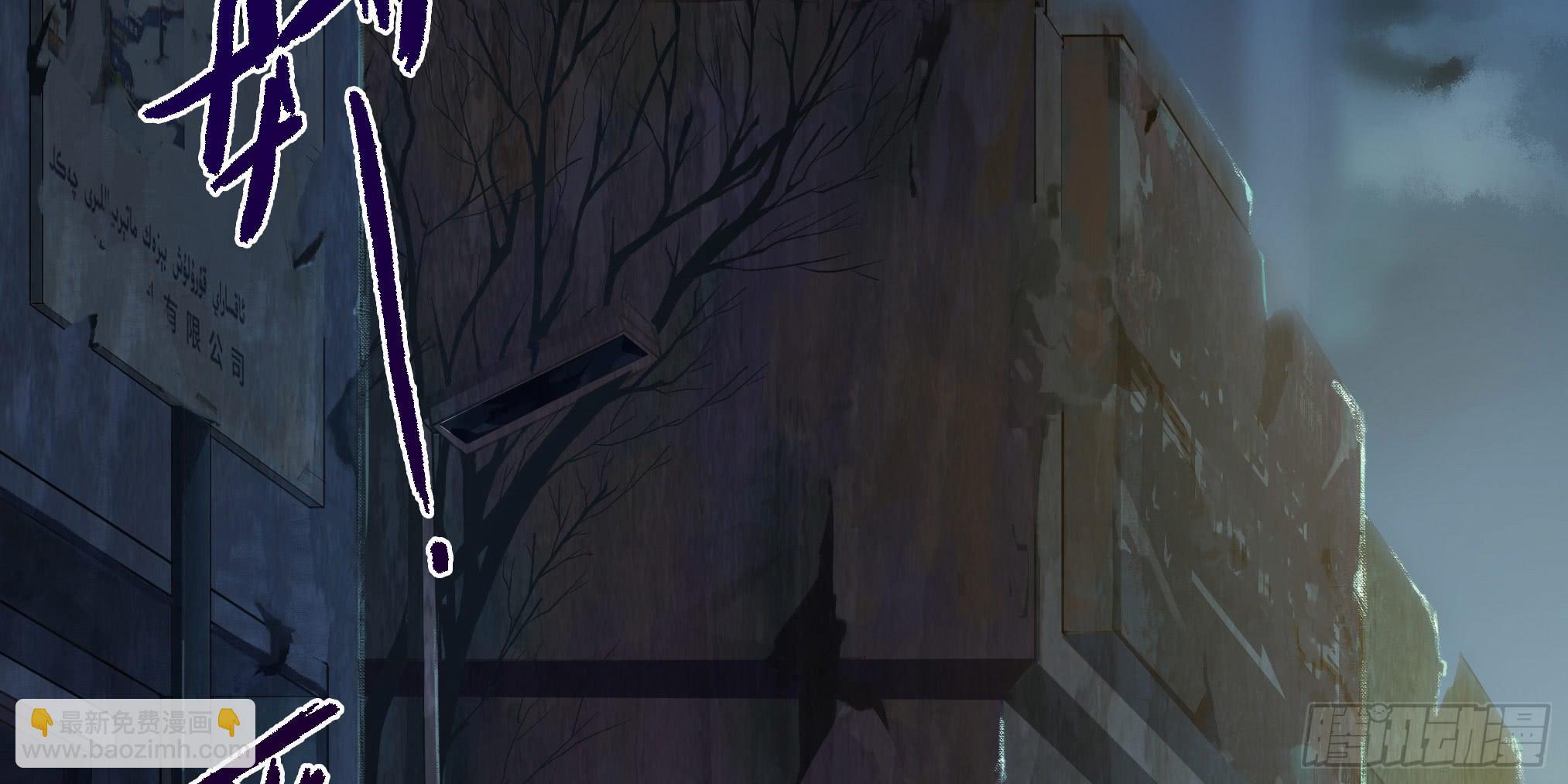 穿越末世变萌妹 - 第3话-新世界倒计时(6/8) - 1