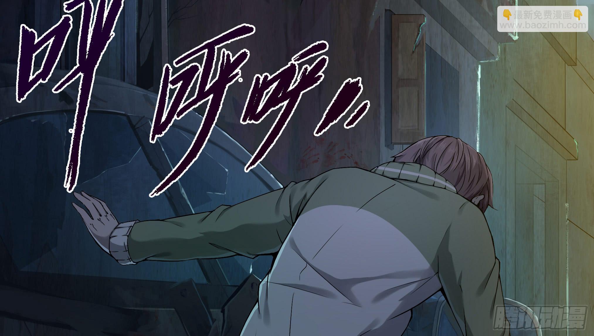 穿越末世变萌妹 - 第3话-新世界倒计时(6/8) - 2