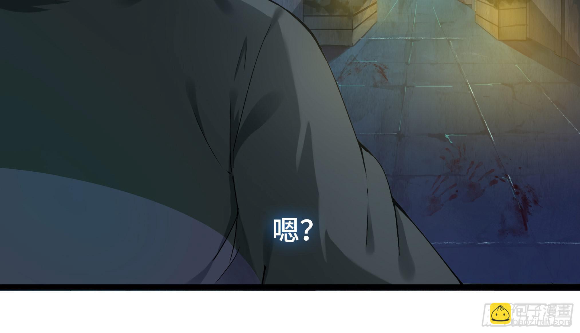 穿越末世变萌妹 - 第3话-新世界倒计时(6/8) - 6