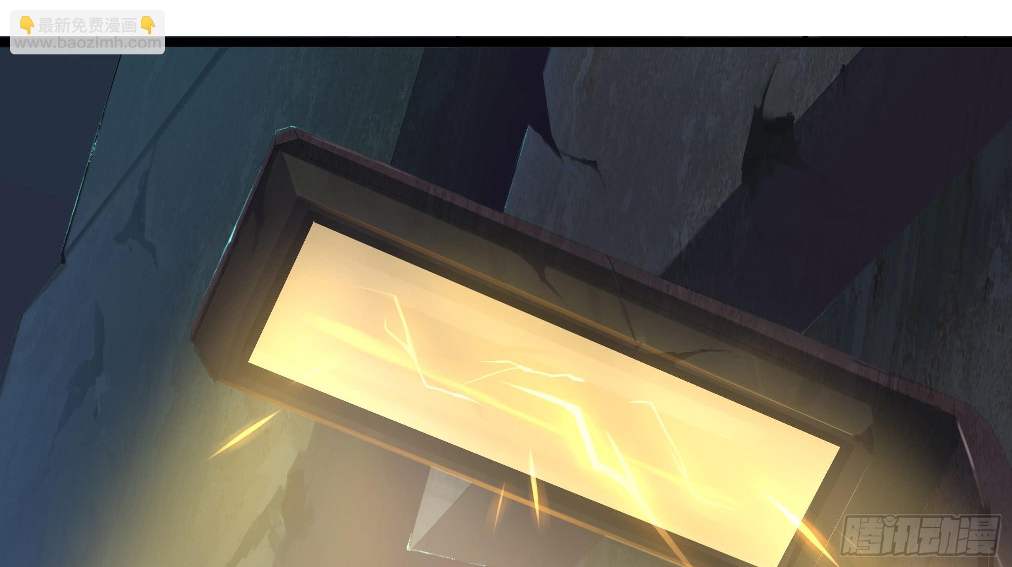 穿越末世变萌妹 - 第3话-新世界倒计时(6/8) - 7