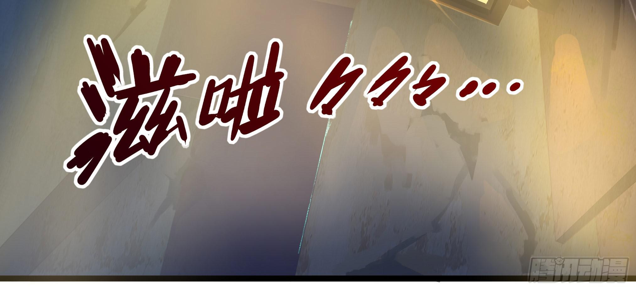 穿越末世变萌妹 - 第3话-新世界倒计时(6/8) - 8