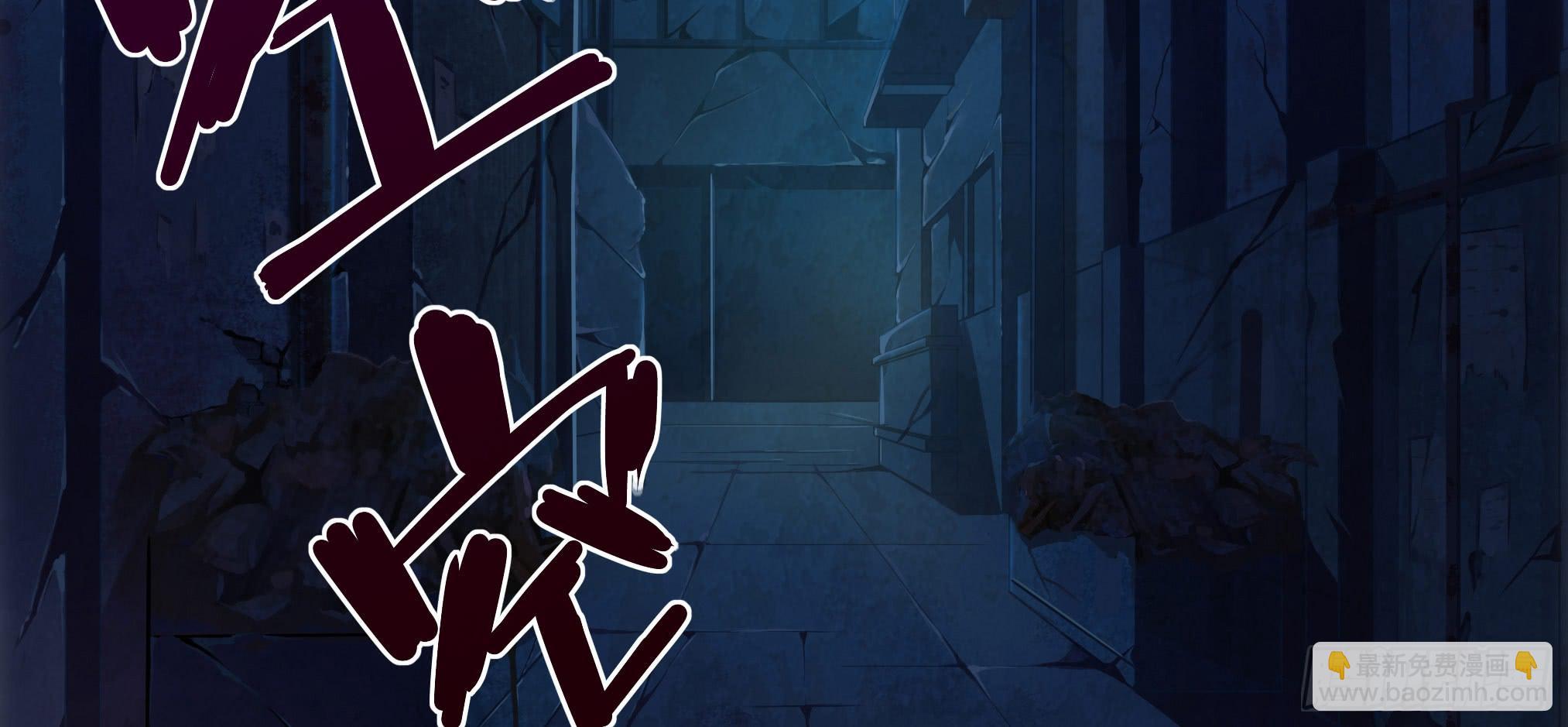 穿越末世变萌妹 - 第3话-新世界倒计时(6/8) - 5