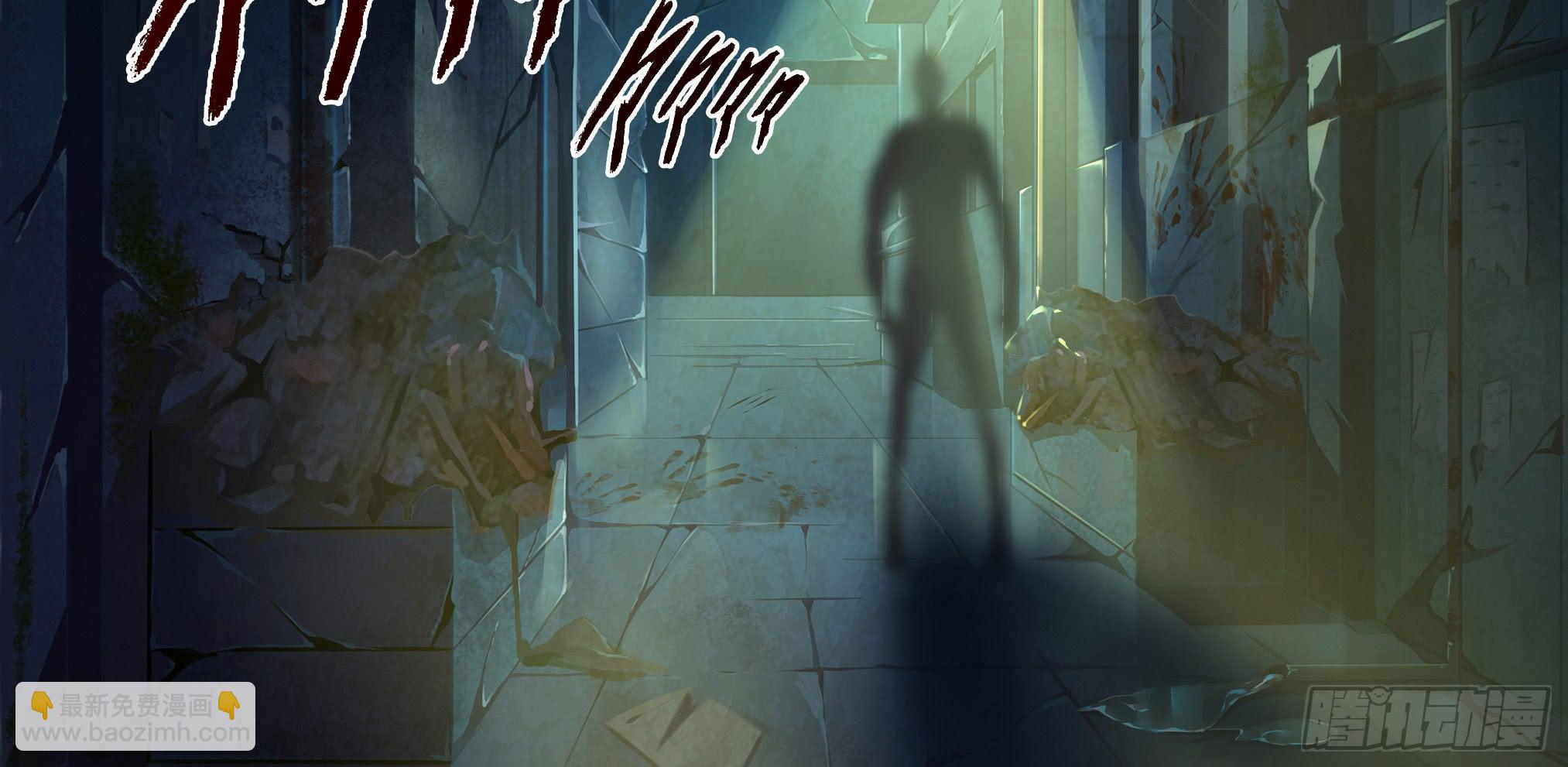 穿越末世变萌妹 - 第3话-新世界倒计时(6/8) - 8