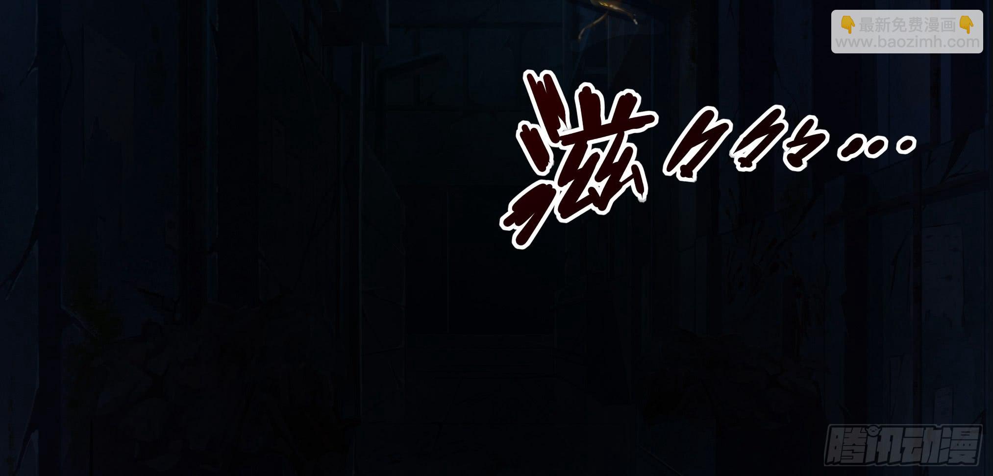 穿越末世变萌妹 - 第3话-新世界倒计时(6/8) - 3