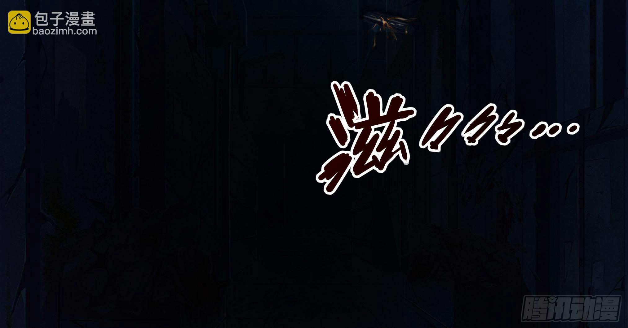 穿越末世变萌妹 - 第3话-新世界倒计时(7/8) - 7