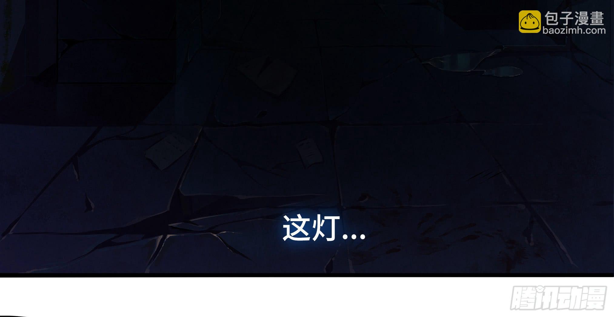 穿越末世变萌妹 - 第3话-新世界倒计时(7/8) - 8