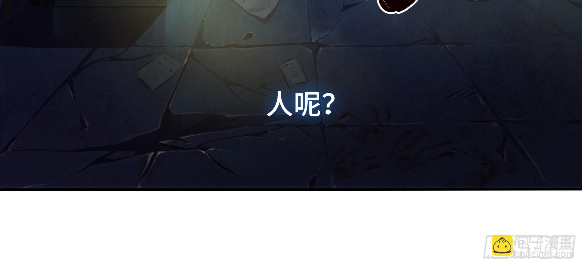 穿越末世变萌妹 - 第3话-新世界倒计时(7/8) - 3