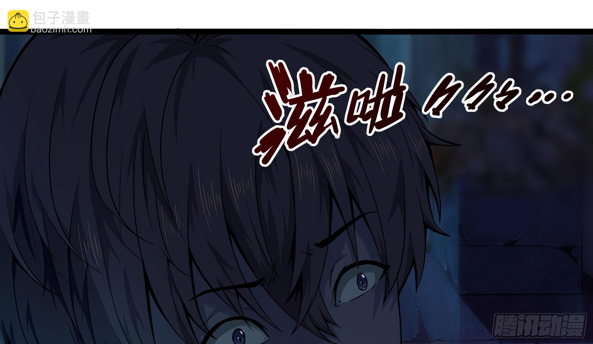 穿越末世变萌妹 - 第3话-新世界倒计时(7/8) - 4