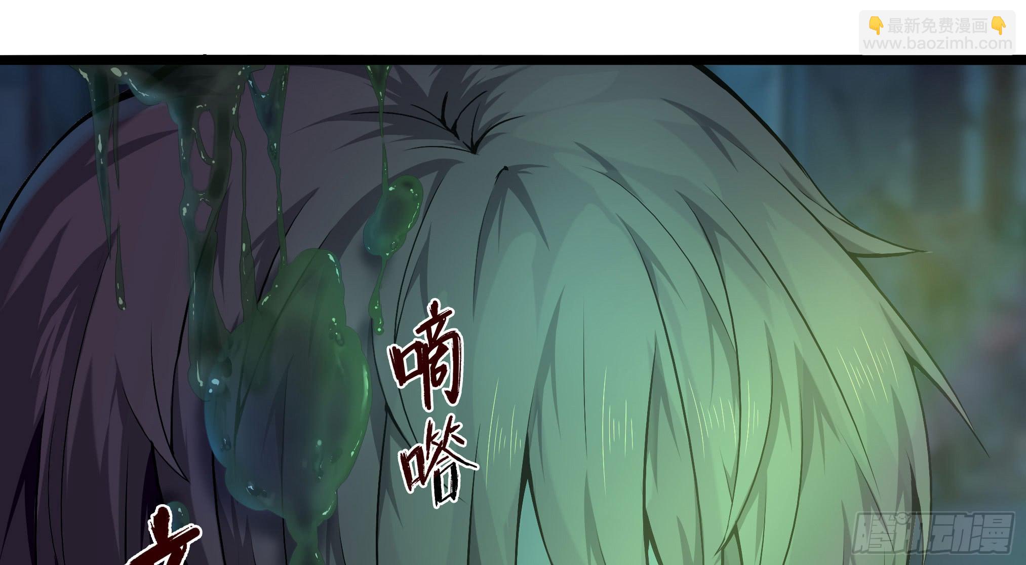 穿越末世变萌妹 - 第3话-新世界倒计时(7/8) - 6