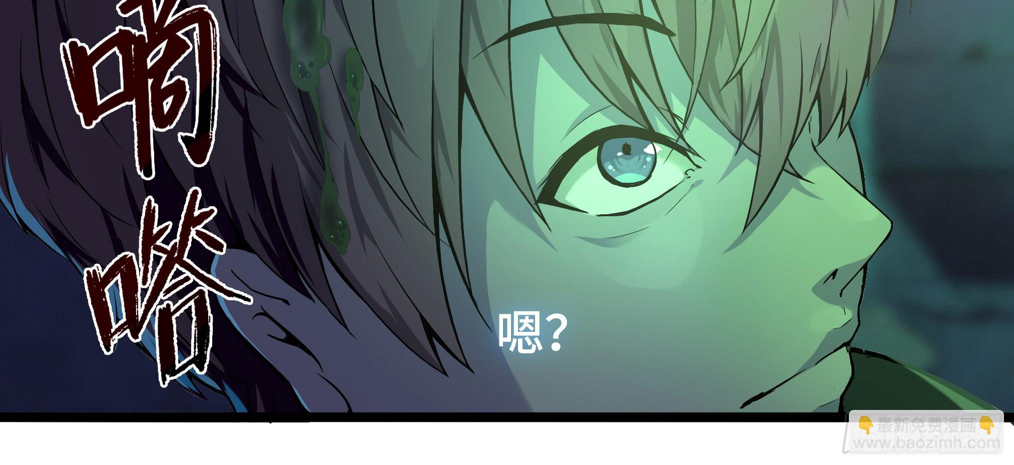 穿越末世变萌妹 - 第3话-新世界倒计时(7/8) - 7