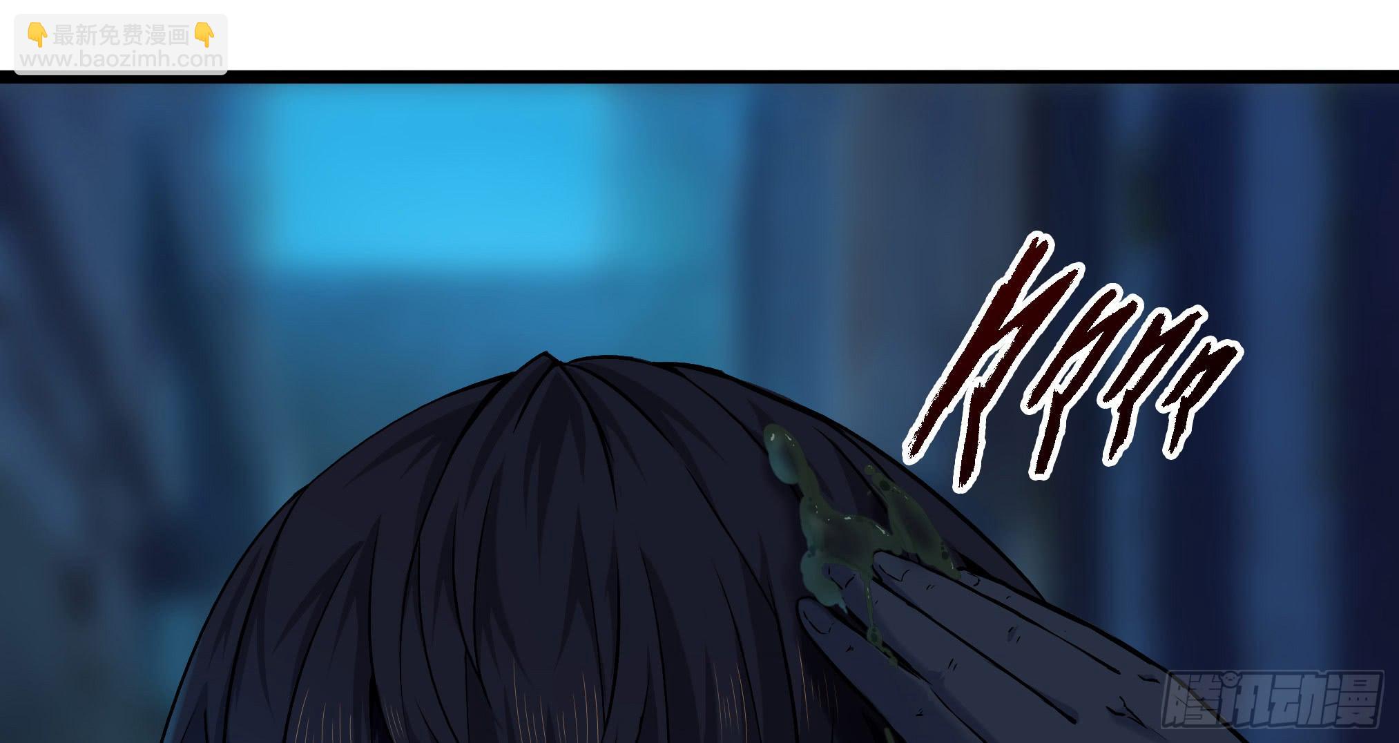 穿越末世变萌妹 - 第3话-新世界倒计时(7/8) - 8