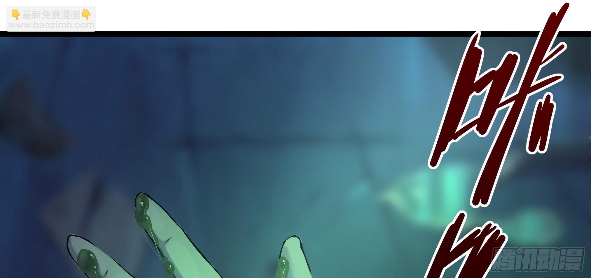 穿越末世变萌妹 - 第3话-新世界倒计时(7/8) - 3