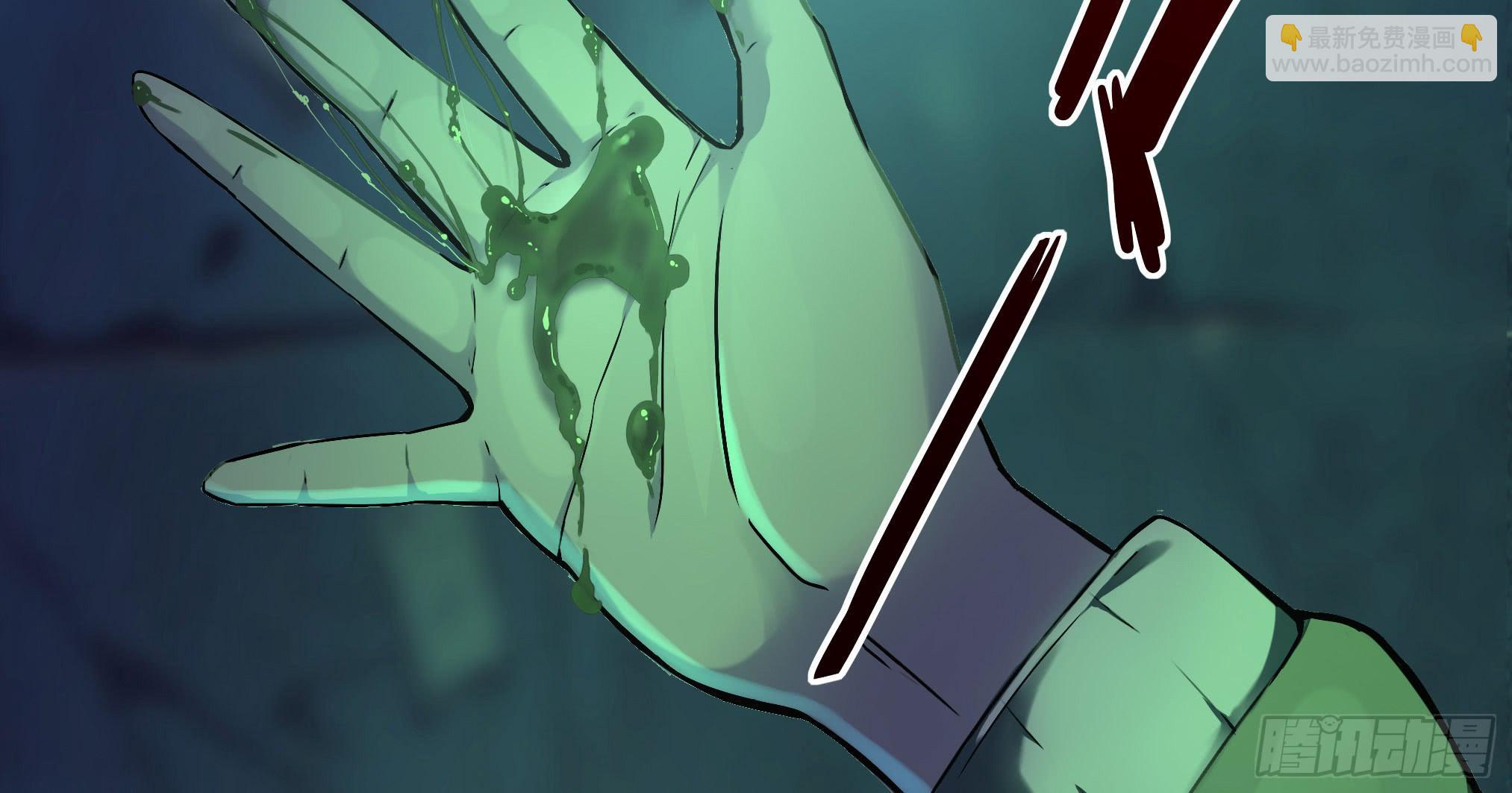 穿越末世变萌妹 - 第3话-新世界倒计时(7/8) - 4