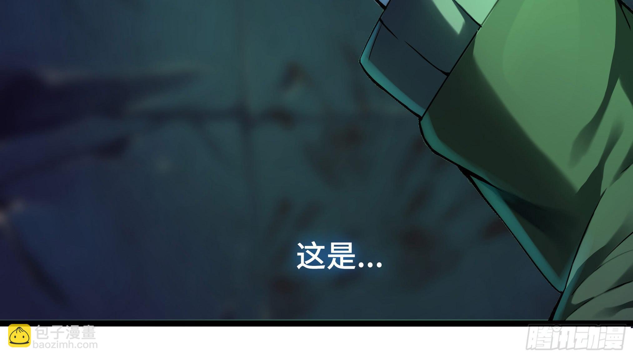 穿越末世变萌妹 - 第3话-新世界倒计时(7/8) - 5