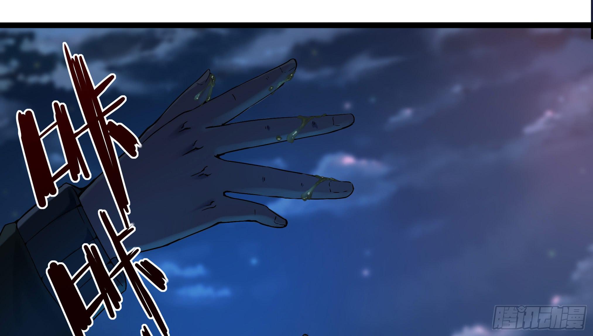 穿越末世变萌妹 - 第3话-新世界倒计时(7/8) - 6