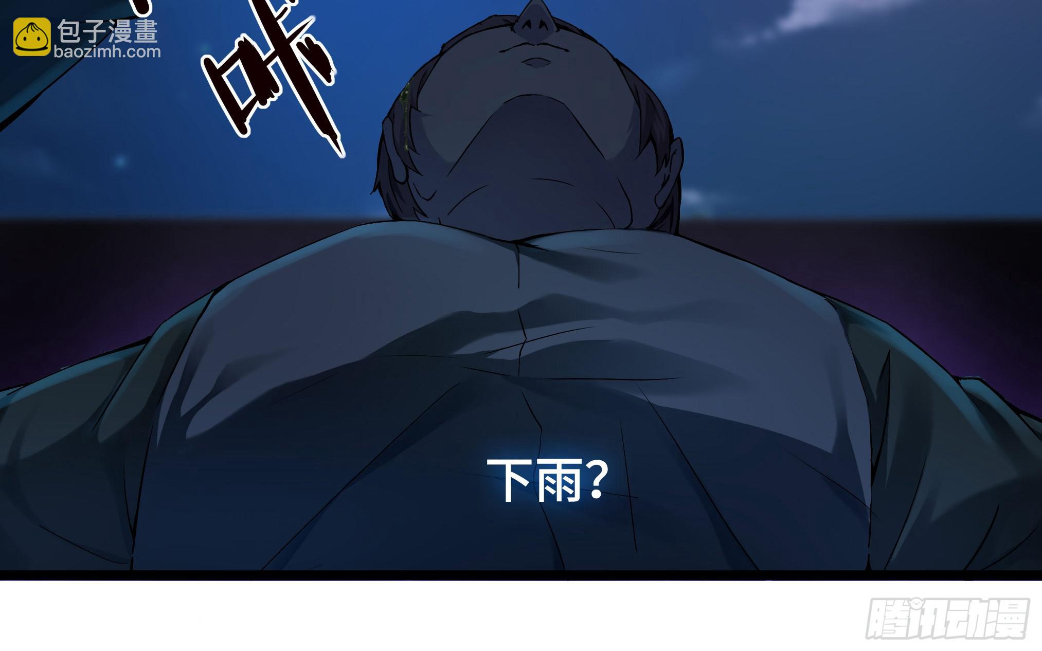 穿越末世变萌妹 - 第3话-新世界倒计时(7/8) - 7