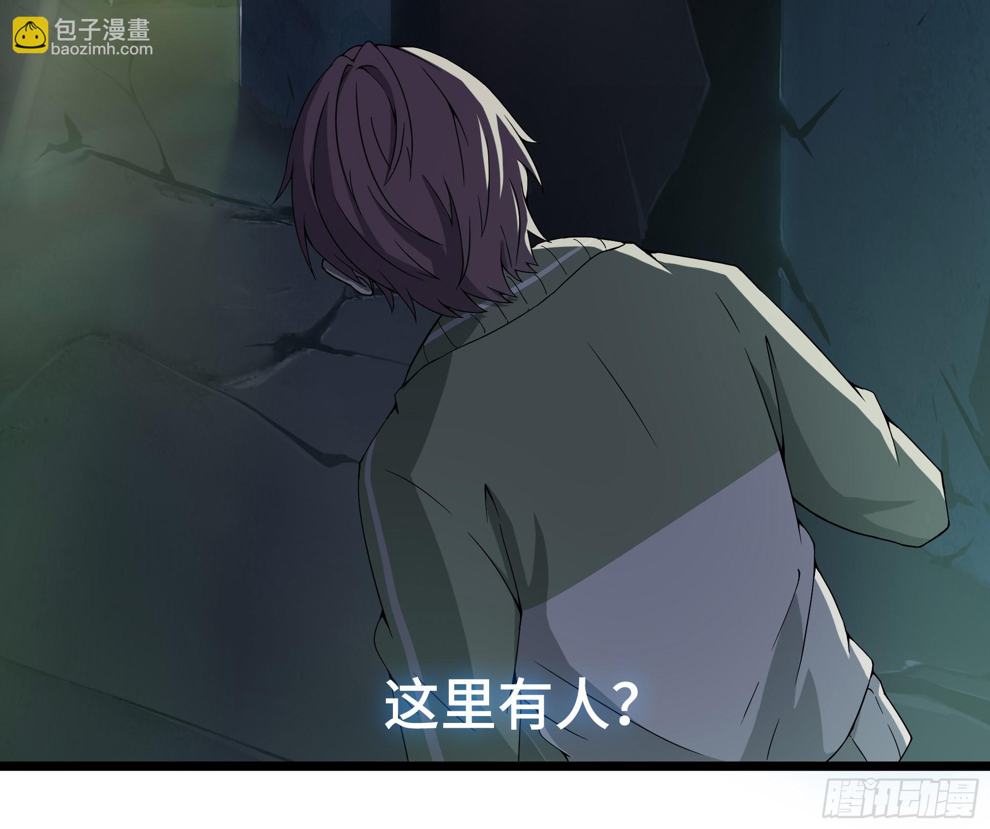 穿越末世变萌妹 - 第3话-新世界倒计时(1/8) - 8