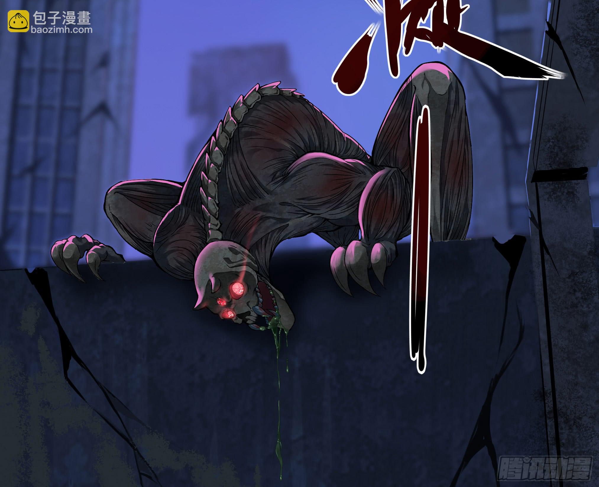 穿越末世变萌妹 - 第3话-新世界倒计时(7/8) - 3