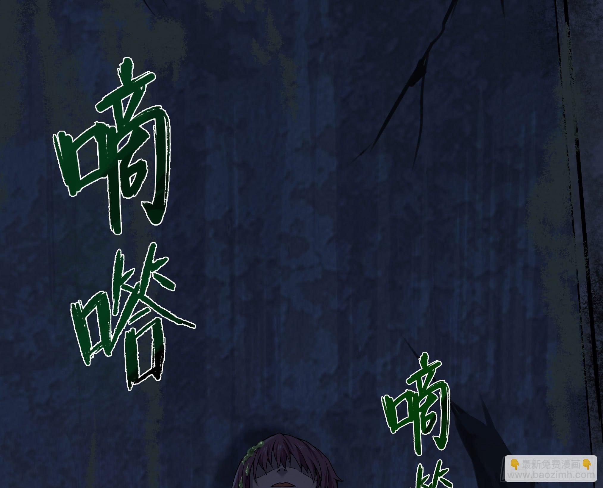 穿越末世变萌妹 - 第3话-新世界倒计时(7/8) - 4