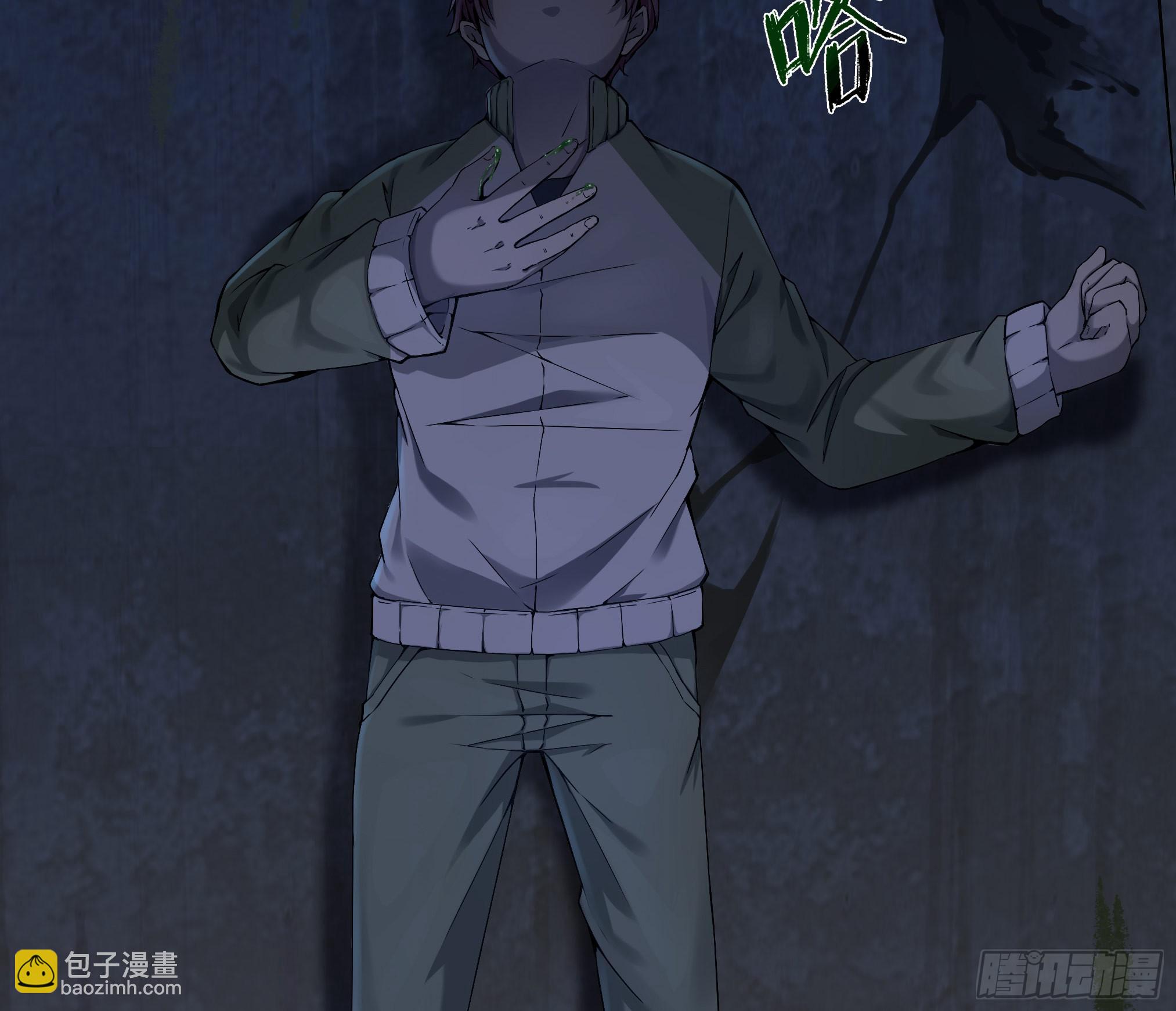 穿越末世变萌妹 - 第3话-新世界倒计时(7/8) - 5