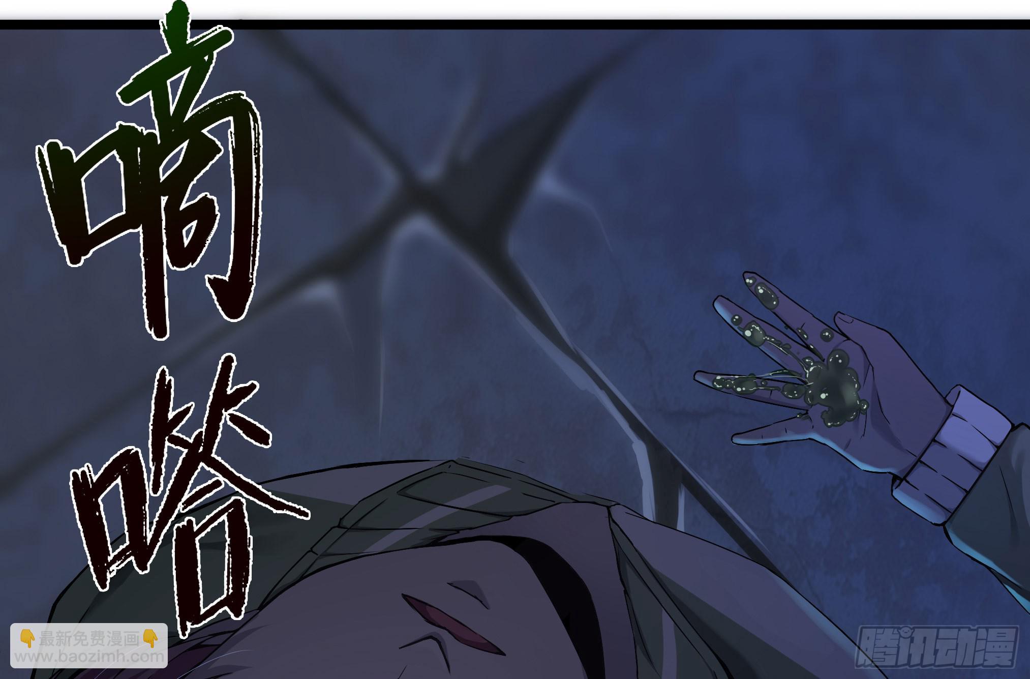 穿越末世变萌妹 - 第3话-新世界倒计时(7/8) - 8