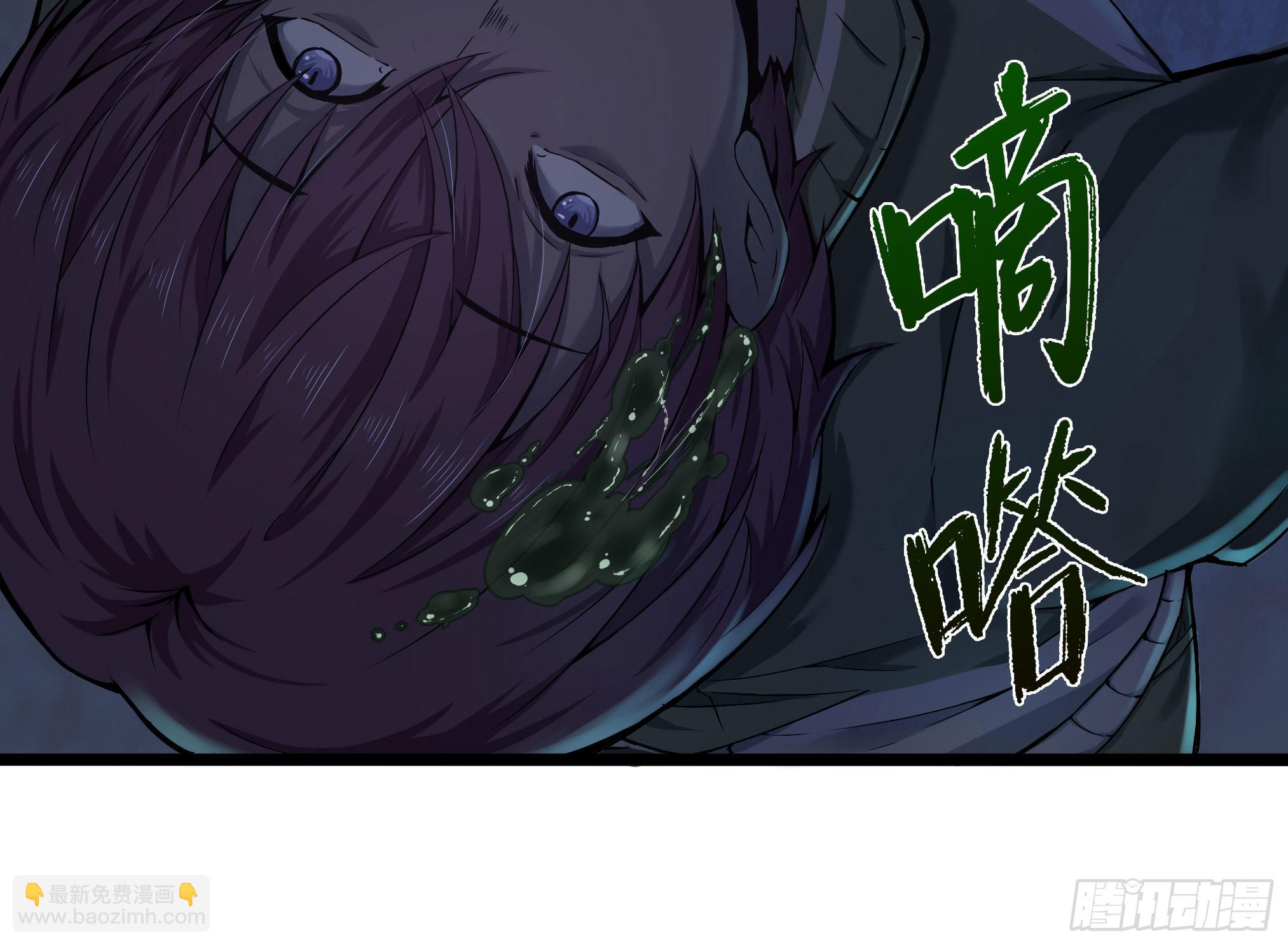 穿越末世变萌妹 - 第3话-新世界倒计时(7/8) - 1