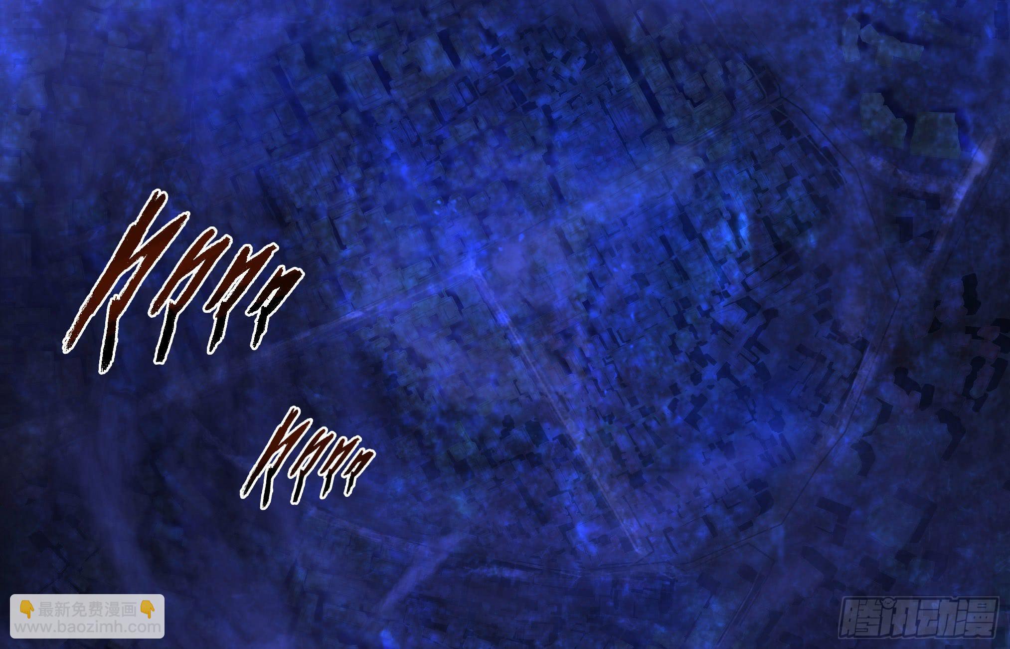 穿越末世变萌妹 - 第3话-新世界倒计时(7/8) - 2