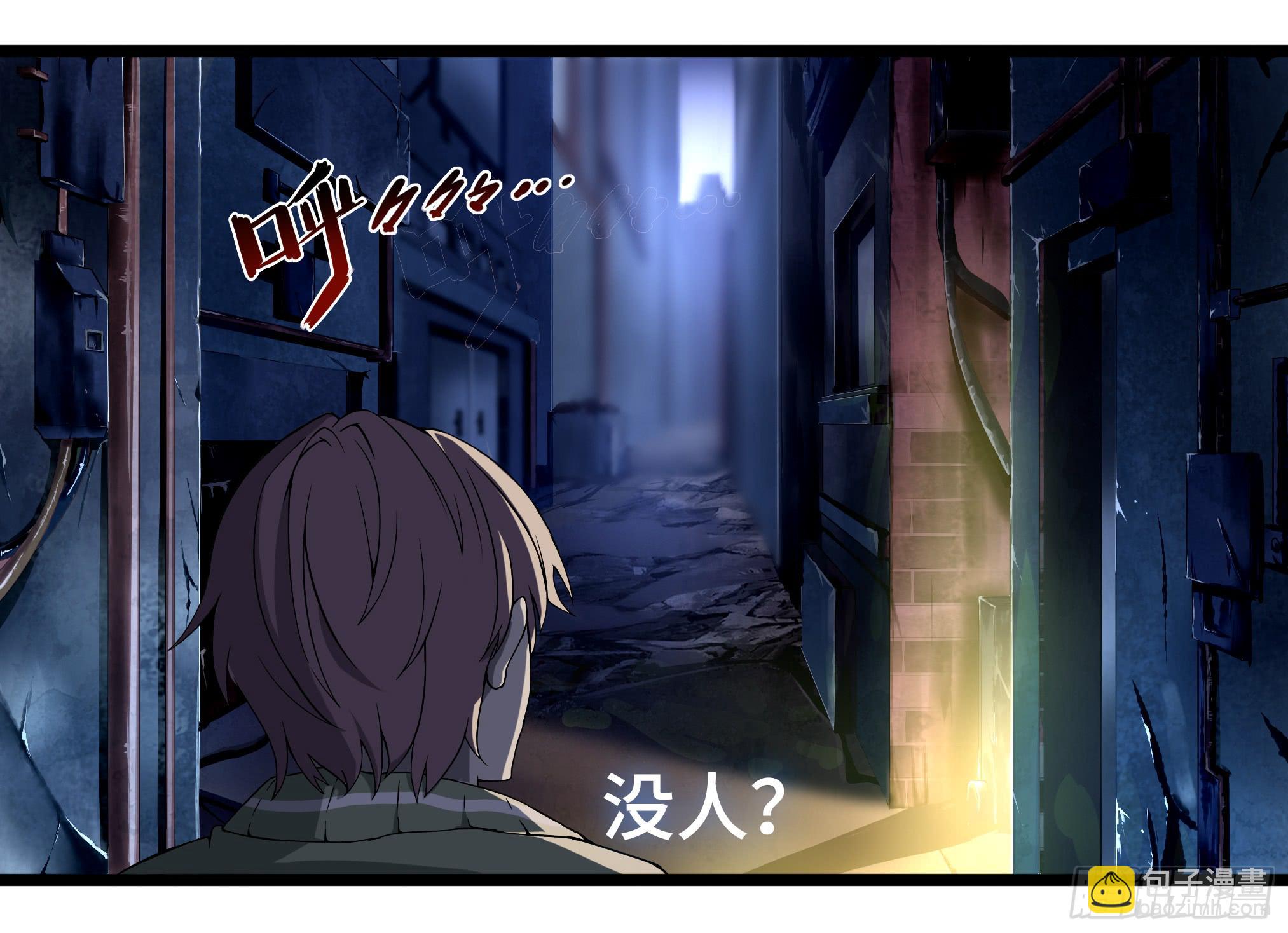 穿越末世变萌妹 - 第3话-新世界倒计时(1/8) - 2