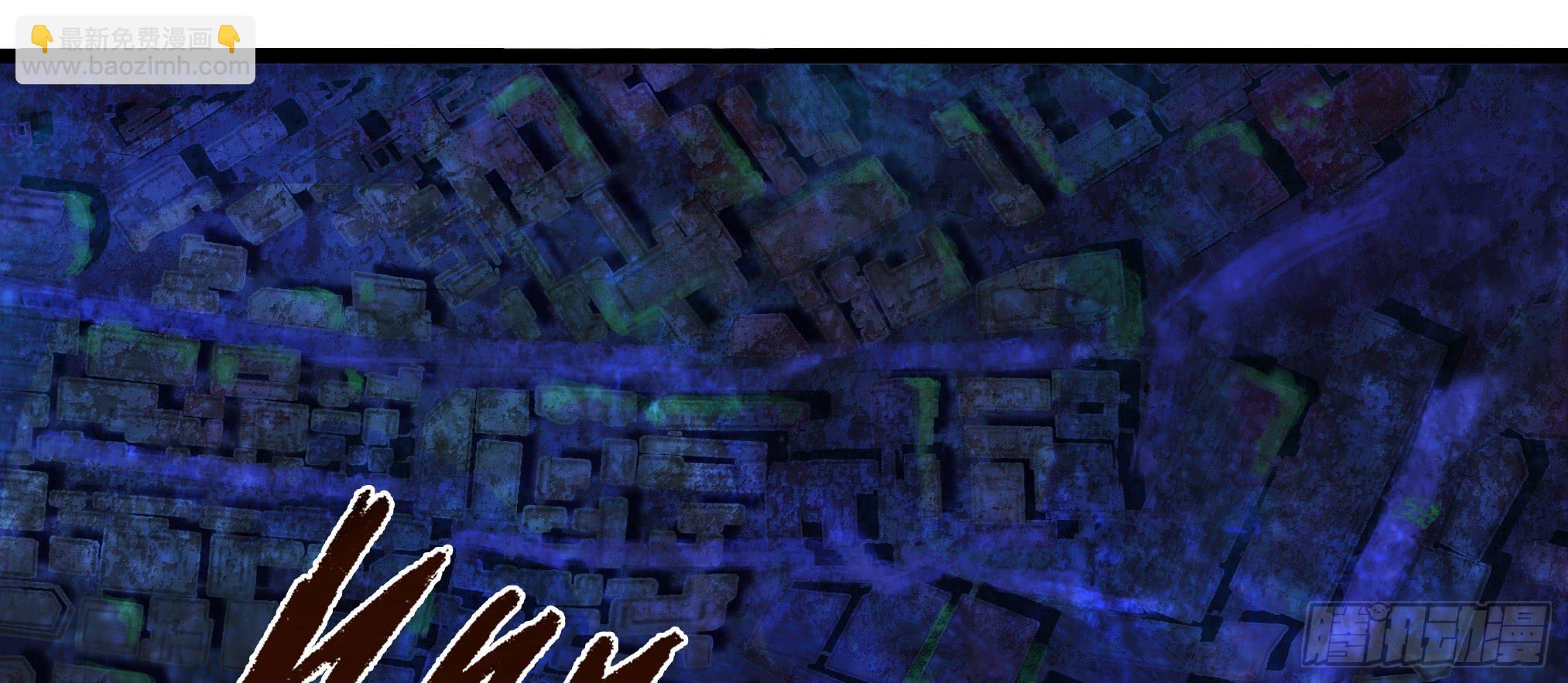 穿越末世变萌妹 - 第3话-新世界倒计时(7/8) - 5