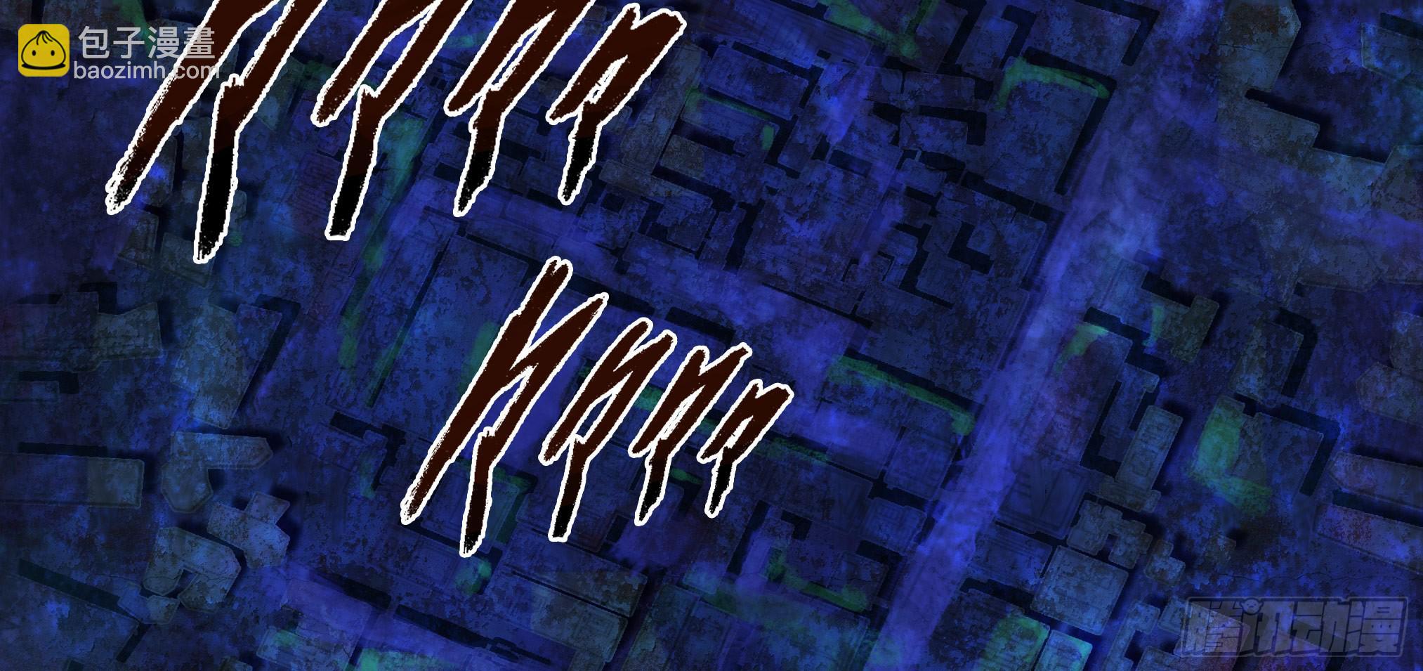 穿越末世变萌妹 - 第3话-新世界倒计时(7/8) - 6