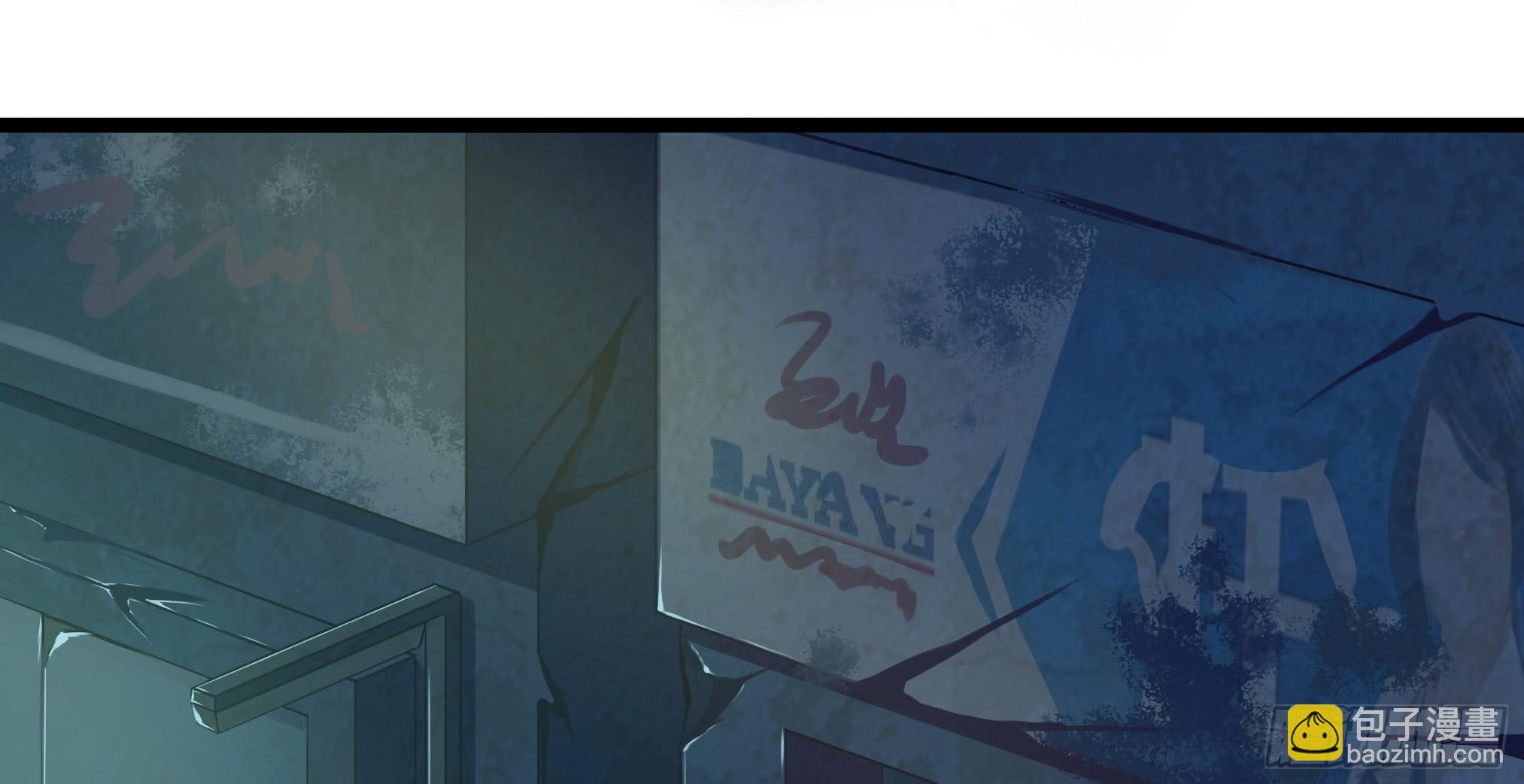 穿越末世变萌妹 - 第3话-新世界倒计时(8/8) - 4