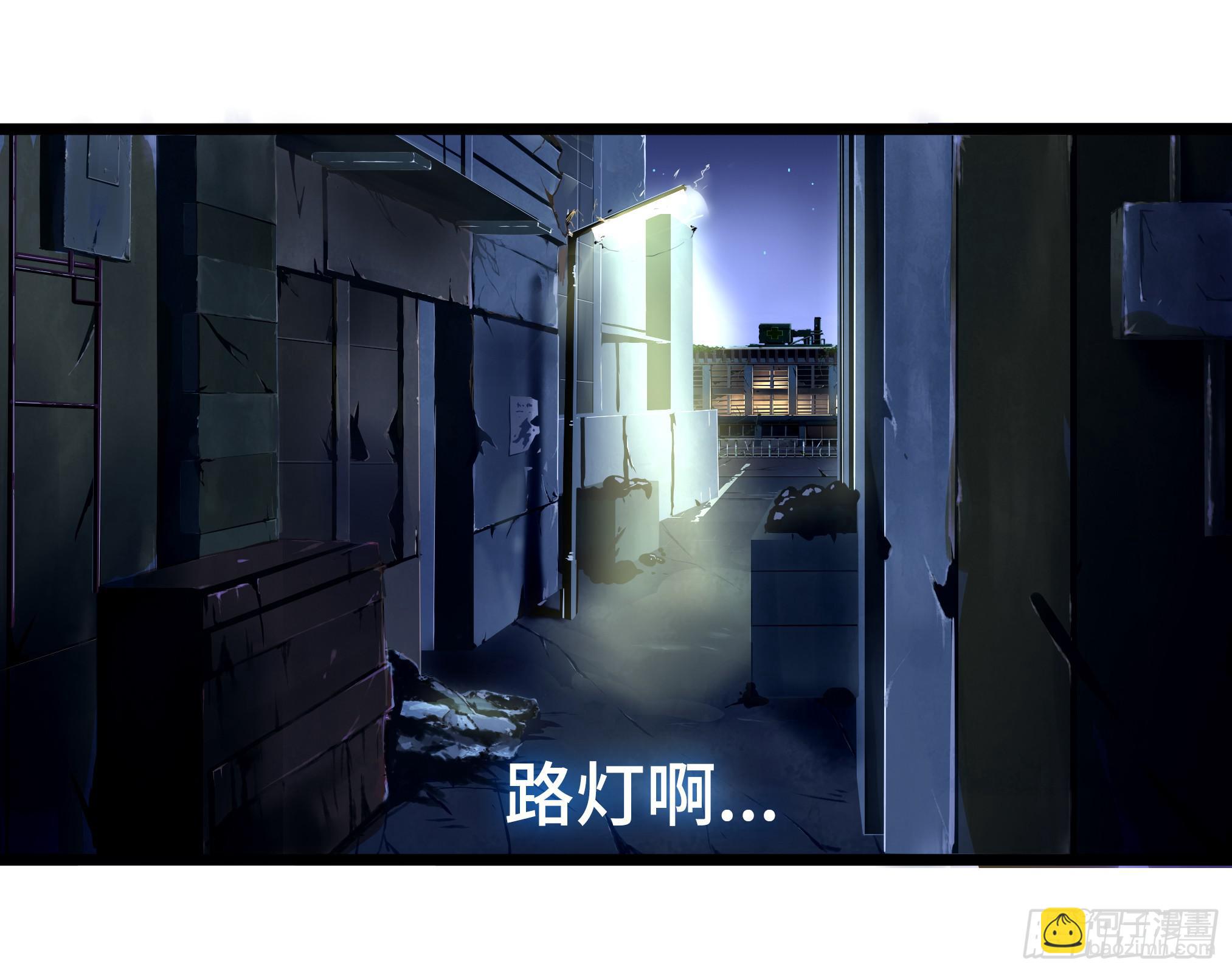 穿越末世变萌妹 - 第3话-新世界倒计时(1/8) - 4