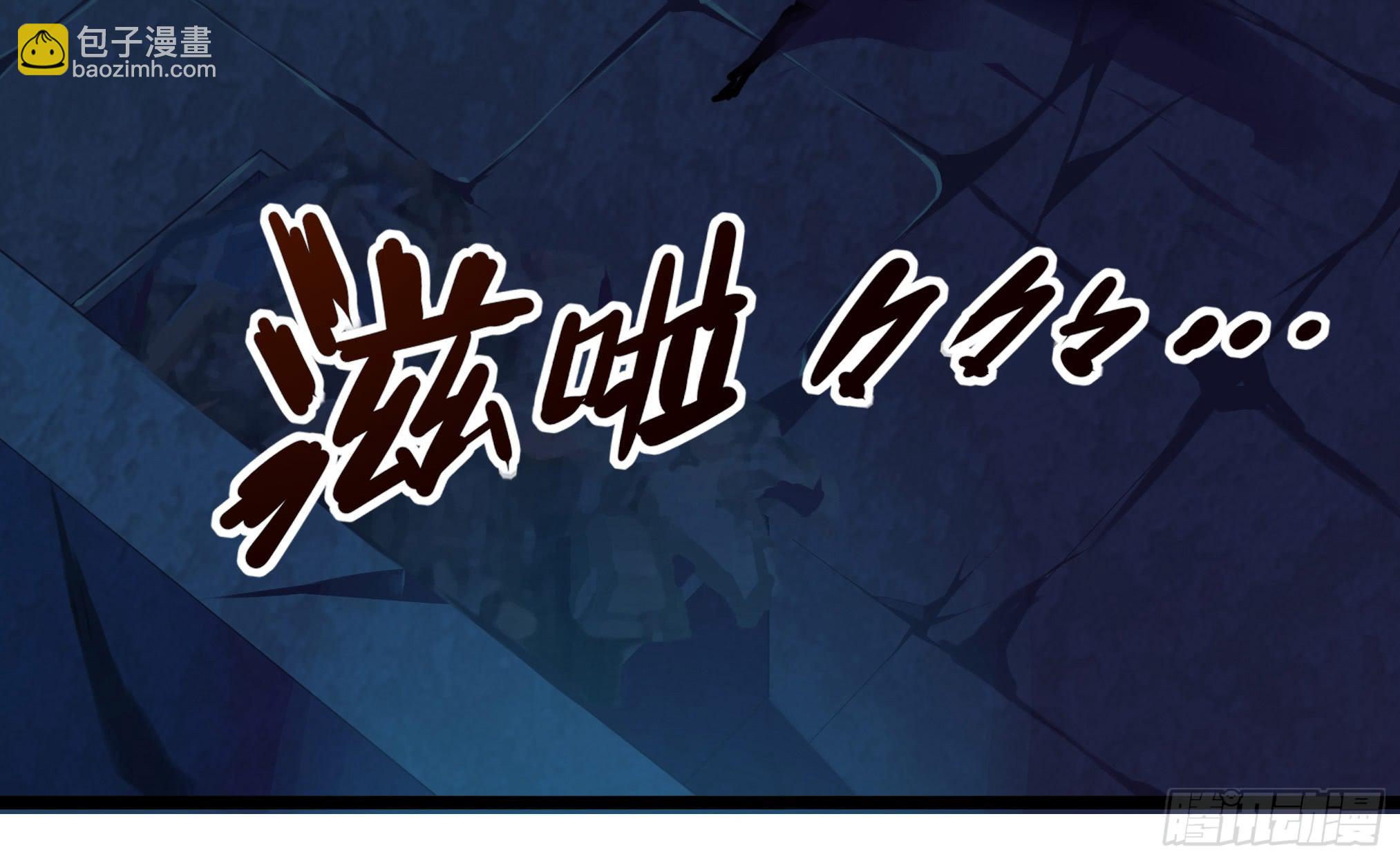 穿越末世变萌妹 - 第3话-新世界倒计时(8/8) - 7