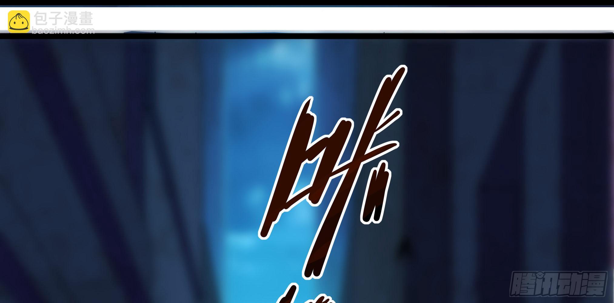 穿越末世变萌妹 - 第3话-新世界倒计时(8/8) - 1