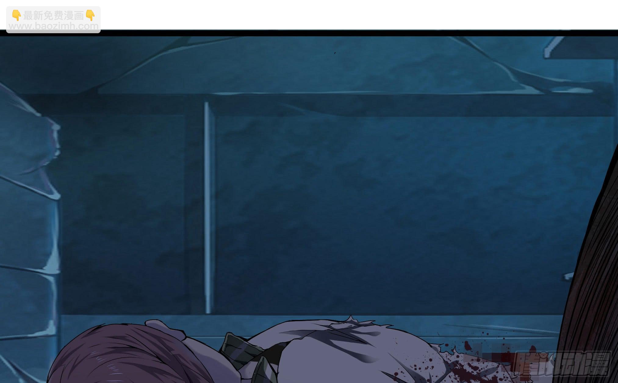 穿越末世变萌妹 - 第3话-新世界倒计时(8/8) - 7