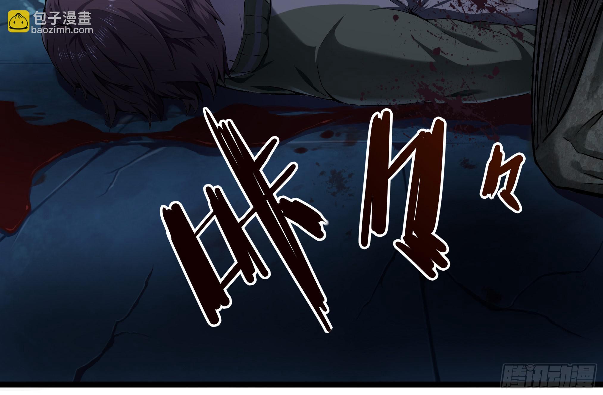 穿越末世变萌妹 - 第3话-新世界倒计时(8/8) - 1