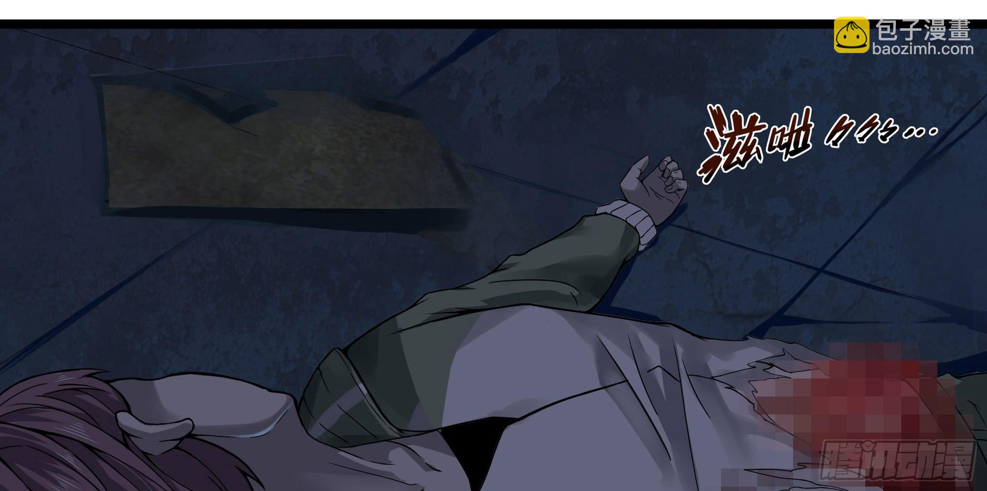 穿越末世变萌妹 - 第3话-新世界倒计时(8/8) - 2