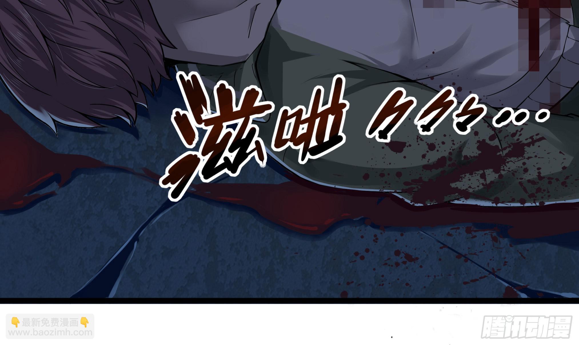 穿越末世变萌妹 - 第3话-新世界倒计时(8/8) - 3