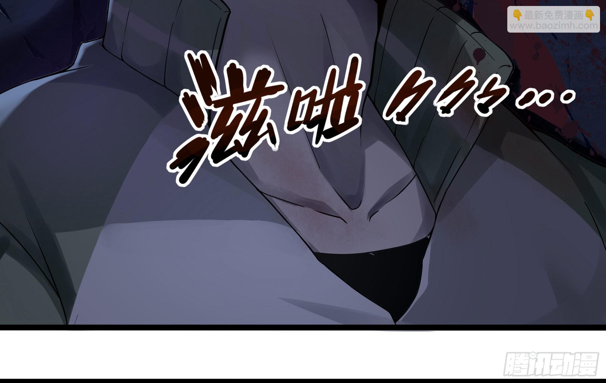 穿越末世变萌妹 - 第3话-新世界倒计时(8/8) - 7