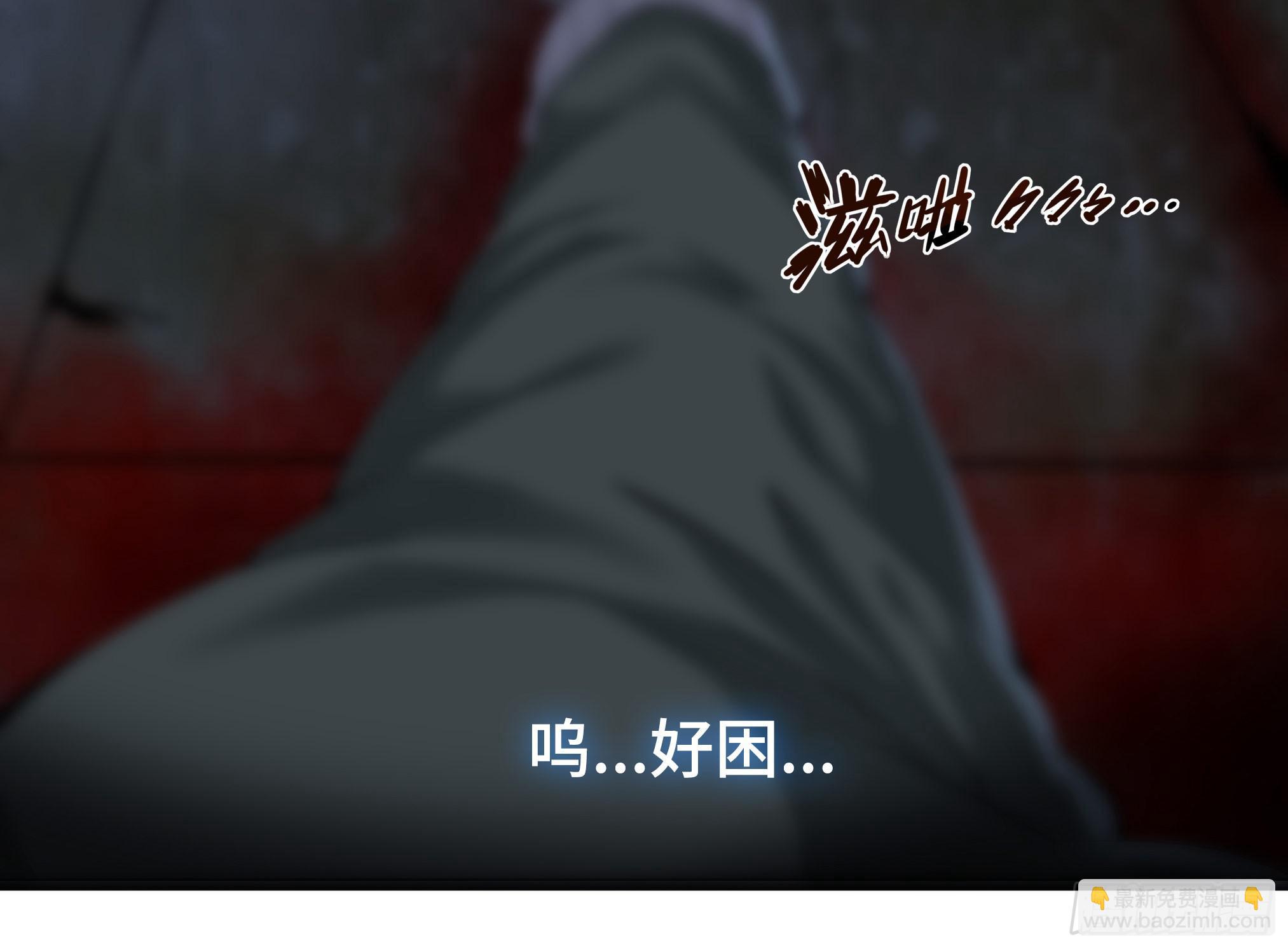 穿越末世变萌妹 - 第3话-新世界倒计时(8/8) - 6