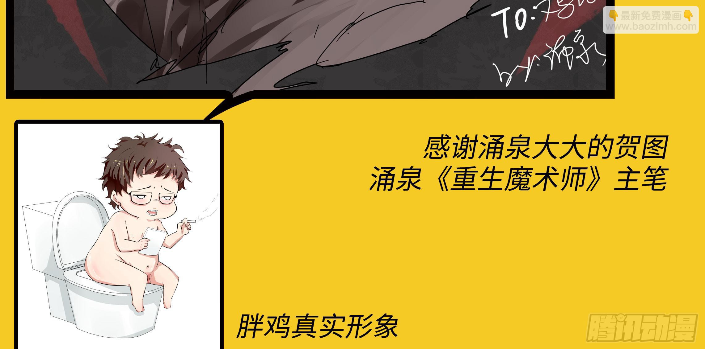 穿越末世变萌妹 - 第3话-新世界倒计时(8/8) - 2