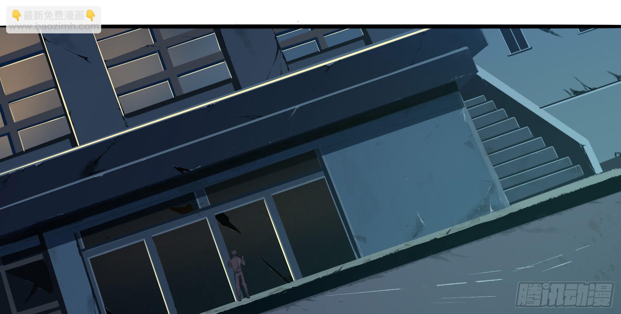 穿越末世变萌妹 - 第3话-新世界倒计时(1/8) - 7